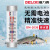 德力西（DELIXI）冰箱温度计 家用玻璃温度计 冷库温度表吸盘冰柜测温计 -40℃~20℃ 0.1℃