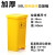 麦可辰废弃口罩专用垃圾桶废物垃圾桶周转箱黄色用医脚踏式废弃物锐利器 50L脚踏桶/黄色垃圾