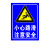 雨天路滑小心驾驶小心台阶注意安全铝板反光警示告示牌建筑工地 小心路滑 40x60cm