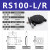 R轴手动精密旋转平台滑台RSP40RS608090125L位移微调光学旋转 RS100LR