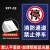 消防通道禁止停车占用警示牌立式反光指示标牌铝板安全交通标志牌 XFT-03平面铝板 30x40cm