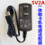 银联华智融NEW9220/9210科力SW-1772刷卡机充电线电源适配器 5V1A新国都一体(共进生产)