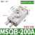 创思艺气动小型旋转摆动气缸90度180度可调MSQB-10A/20A/30A/50A/R/L2/3 MSQB200A标准款 