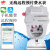 上海LoRa智能远程水表抄表无线远传公寓NBIoT阀控预付费水表 DN154分-485远程热水表