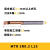 小孔径不锈钢镗孔刀MPR小径镗刀内孔刀杆钨钢MTR3合金微型车刀 MTR 3R0.2 L15