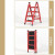 莱威卡梯子晾衣架两用人字梯楼梯加厚家用折叠室内多功能落地二合一 粉色三步梯