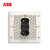 ABB轩致框开关插座一位单控开关AF127-885;10183606 AF127-885