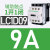 接触器LC1D09/12/18/25/32/38/直流线圈DC三相110V220V交流 LC1D09/9A AC220V