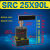 SRC转角下压气缸ACK2532405063-90RL旋转夹紧回转回旋气压缸 SRC 25-90L左旋+8MM接头