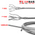 316不锈钢钢丝绳2 5 6 8 10mm防锈防腐蚀钢索绳护栏船用钢丝绳子 6mm（偏软7*19）10米