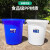 酒店塑料环保工业收纳大号餐厨垃圾桶水桶商用带盖大容量圆形户外 80型(50升)+盖 (白色)