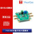 IVA-05208超宽带差分放大器模块 差分输入差分输出 单端输入输出电路