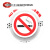 吸烟报警器厕所卫生间禁止抽烟检测仪控烟卫士烟雾感应探测器 独立型现场报警 带蓄电池 可录