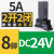 施耐德时间继电器REXL2TMBD通电延时230计时DC24V8脚TMP7二开二闭 8脚 DC24V 含底座