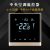 中央空调温控器水地暖控制器电暖温度控制开关液晶面板手机远程 空调Z606(金色)WIFI款