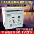 UPS质谱仪用220V变220V单相隔离变压器零地电压1V以下6KVA8KW10kw DG-2KVA带普通外壳