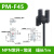 U型槽型光电开关形传感器感应器限位开关PM-K45Y45T45R45FL PM-L45  (线长2米NPN