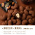 BENNS果仁黑巧克力纯可可脂手工黑巧克力马来西亚零食2包 70%巴旦木夹心黑巧138g*2包
