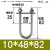 萃贵福西西M10系列304不锈钢U型螺栓U型螺丝U型管卡U型管夹固定骑马卡 10*45*76含挡板