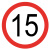 卡英 交通安全标识 1.2mm厚铝板反光交通标志牌 直径60cm带滑道 76U型卡（限速15公里）