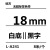 长秋（CHANGQIU） 手持标签机无覆膜标签色带2个起发 无膜标签色带黄底黑字18mm(L-A641)