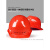 YHGFEE危斯帝安全帽工地男国标玻璃钢加厚ABS头盔施工领导透气定制logo V型经济款-橙色