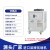 工业冷水机小型风冷式水循环制冷降温机冻水机冷却机制冷机模具 水冷式 30HP