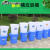 大号垃圾桶户外塑料环保酒店餐厨工业商用圆形带盖大容量收纳水桶 60升+盖蓝色偏小