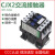 银点交流接触器CJX2-1210 1810 2510 3210 220V 380V接触器 AC220V CJX2-1210