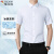 啄木鸟青年男士短袖衬衫2024夏季新款高品质有型衬衣百搭休闲商务正装男 D101白色 XL