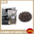 法芙娜黑巧克力豆耐高温入炉豆纯可可脂52%60%烘焙 含量52%-250g
