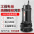 WQX高扬程污水泵380V农用灌溉抽水上海工业无堵塞潜水排污泵 [高扬程]2.2KW2寸10方34米 (