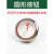 迈恻亦电梯按钮KAS340椭圆形方形按键适用上海现代广日 圆形按钮 备注光色字符