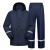 特服堡7011分体雨衣上衣裤子防雨工作服套装 藏蓝色 XL:175-179cm 