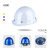 勋狸粑加厚安帽玻璃钢工地施工程领导国标建筑高强度透气印字头盔 白色 普通款塑钢 #588