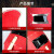 山头林村电焊面罩手持红钢纸面罩 焊工焊帽切割焊接氩弧焊气保焊眼镜隔热 红色无包边手持面罩