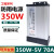 沁度标典12V400W防雨开关电源5V12V24V200W300W灯箱发光字变压器SN6085 防雨工程款5V70A 350W