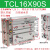 三轴三杆气缸TCL/TCM16*10*20*125*30*40*150*175*80S气动小型带导杆 TCL16*90S