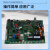美的 室外主控板组件 CE-MDV335(12)W/DNS1-881.D.1