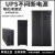 UPS不间断电源UPS5000-A-30K/40K/60KTTL长机外接电池延时用 2000G15KRTL