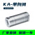 气动铝合金金属单向空气阀KA-06/08/10/15止逆止回阀内螺纹 KA-06(G1/8)