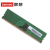 联想（Lenovo） 原装台式机内存条 适用联想戴尔华硕惠普台式机 台式机 4G DDR4-2400MHZ 内存