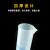 塑料量筒PP量筒蓝线带刻度直型小量杯加厚PP透明大容量实验室用 10ml白线刻度