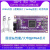 国产高云FPGA GW1N-LV4LQ144/UV9LQ144 FPGA/CPLD开发板/核心定制 Type-C数据线 含下载器 GW1N-LV4LQ144