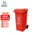 米奇特工（Agents mickey）户外垃圾桶 环卫分类塑料垃圾桶 垃圾箱红色（有害垃圾）240L特厚挂车