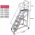 铝合金登高梯移动平台梯加厚仓库超市取货梯子工业踏步台支持定制 4.5米