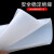 耐高温黑白色硅胶板垫片硅橡胶垫片材密封圈板软胶皮235810mm加工 100*100*3mm 1件白硅胶单位毫米