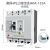 上海人民塑壳漏电断路器RMCM1L空气开关带漏电保护380V三相四线 漏电断路器 800A 3P+N