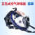 仁聚益RHZKF68l30正压式空气呼吸器自吸式便携式消防碳纤维面罩 CT款6.8L呼吸器快充+通讯+3C