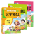 学前汉字描红幼小衔接练字本幼儿园宝宝大班初学者启蒙训练笔画笔顺偏旁部首幼升小一日一练练作业写字簿 幼小衔接入学准备（汉字描红2）